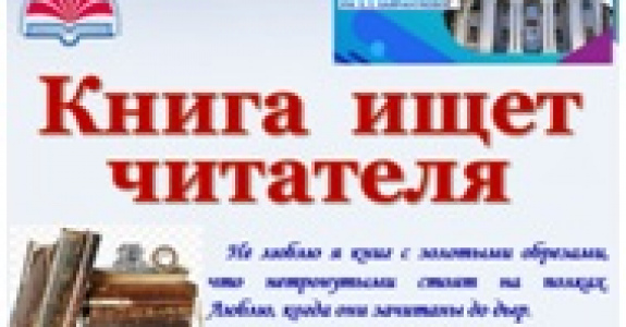 Представляем сборник «Абазинская женская поэзия: стихи и песни»